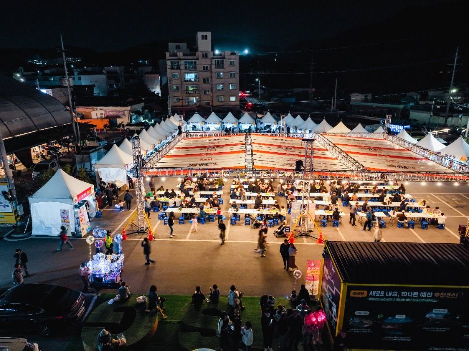 예산장터 삼국축제