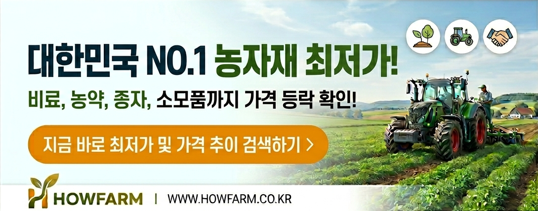 게시판 하단 최저가