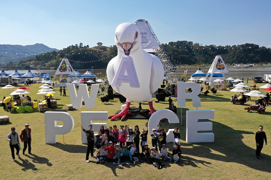 칠곡낙동강평화축제